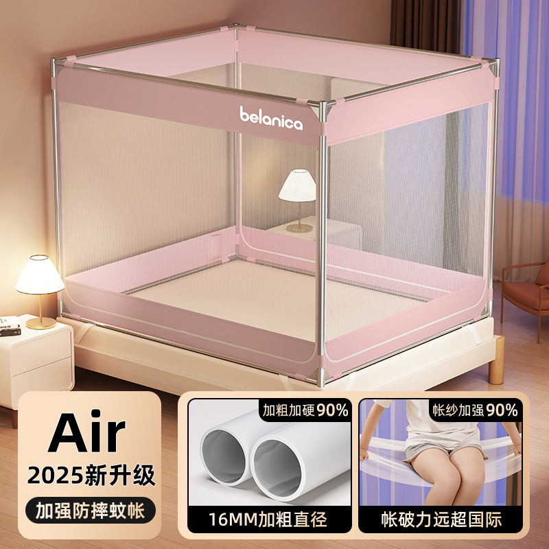 [클래식핑크] A급 풀하단 - 무설치 브라켓 - 모기방지 및 낙하방지