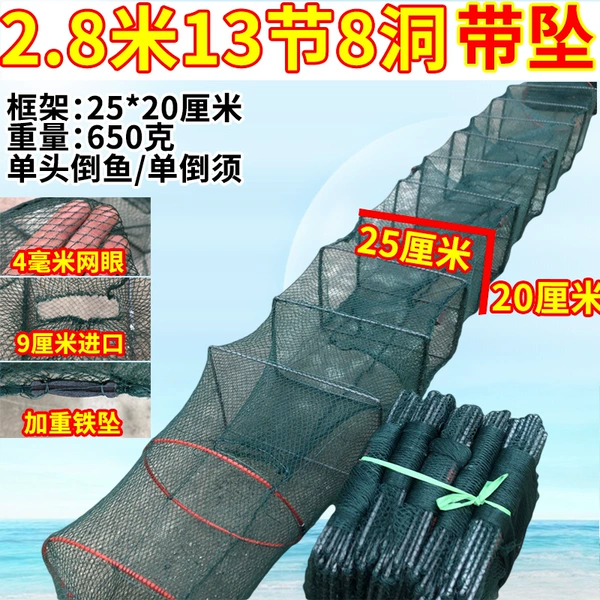 2.8 meters 13 baskets 8-piece with pendants (five sets)