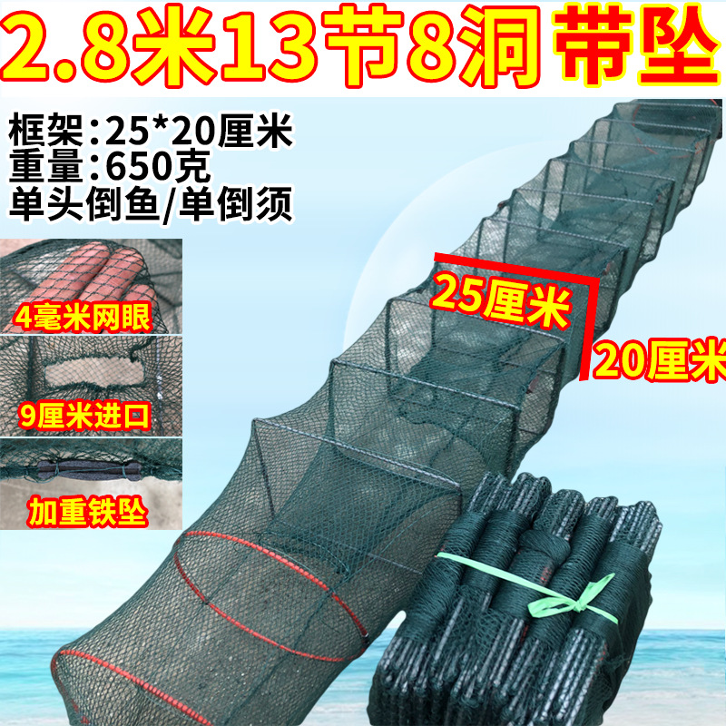 2.8 m 13 바구니 8 포트 펜던트 (5 세트)