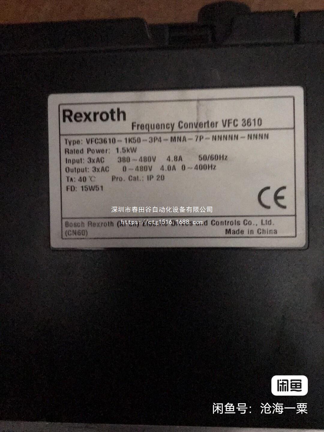 博世力士乐VFC3610 380V 1.5KW变频器面板控制请联系客服议价议价