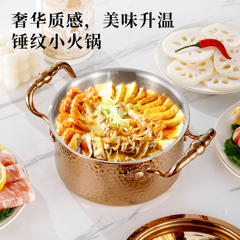 三层钢304单人小火锅不锈钢食品级锤纹火锅清汤电磁炉燃气灶通用|undefined