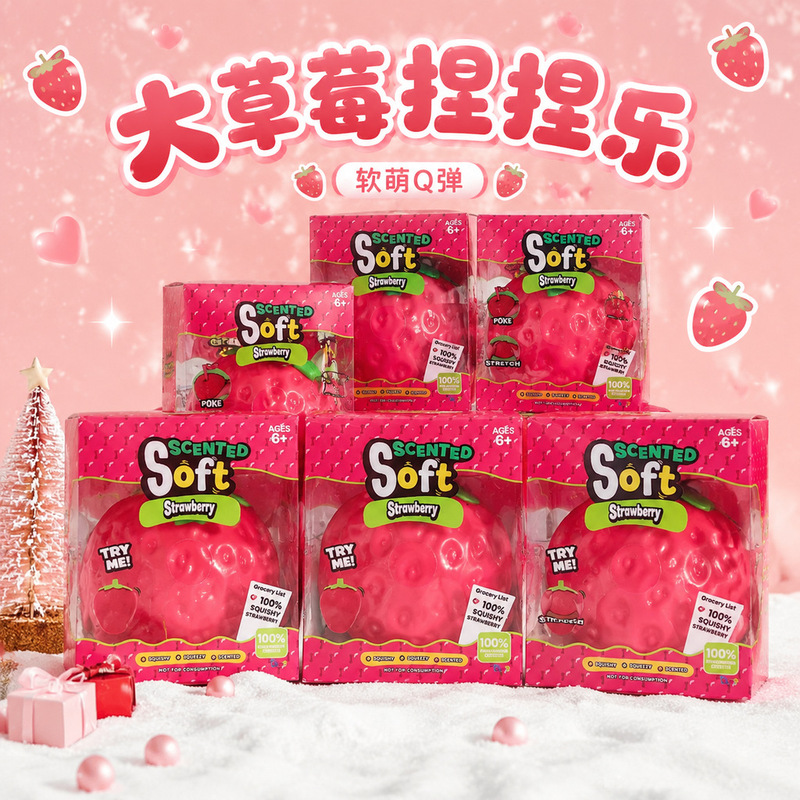 Amazon Giant Strawberry Squeeze Toy Tpr Quick Rebound Strawberry Simulation Fruit Stress Relief Adult Toy Amazon Giant Strawberry Squeeze Toy Tpr Quick Rebound Strawberry Simulation Fruit Stress Relief Adult Toy