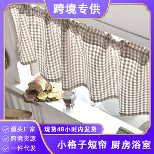 Cross-border Plaid Short Curtain Coffee Curtain Living Room Dining Room Kitchen Partition Decoration Wear Rod Half Curtain Amazon Foreign Trade