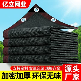 遮阳网;园艺工具;防雨布