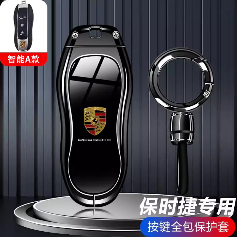 Suitable for Porsche Cayenne Key Cover Taycan Panamera Macan Maykai 718/911 Car Buckle Shell