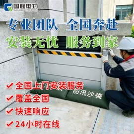 防护栏;其他灾害防护;其他坠落防护