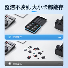 M.2 2.5 SD TF CF收納保護盒存儲卡收納盒 卡盒
