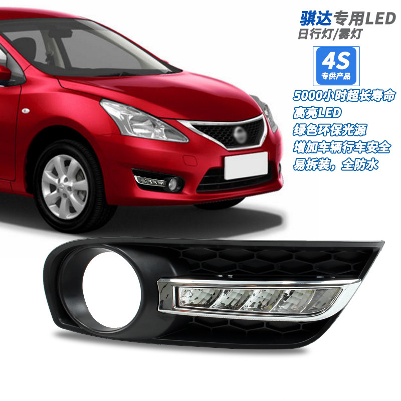 Aplicable a 11 / 12 / 13 / 14 / 15 modelo de montaje de lámpara de niebla LED modificada LED lámpara de barra de luz diurna