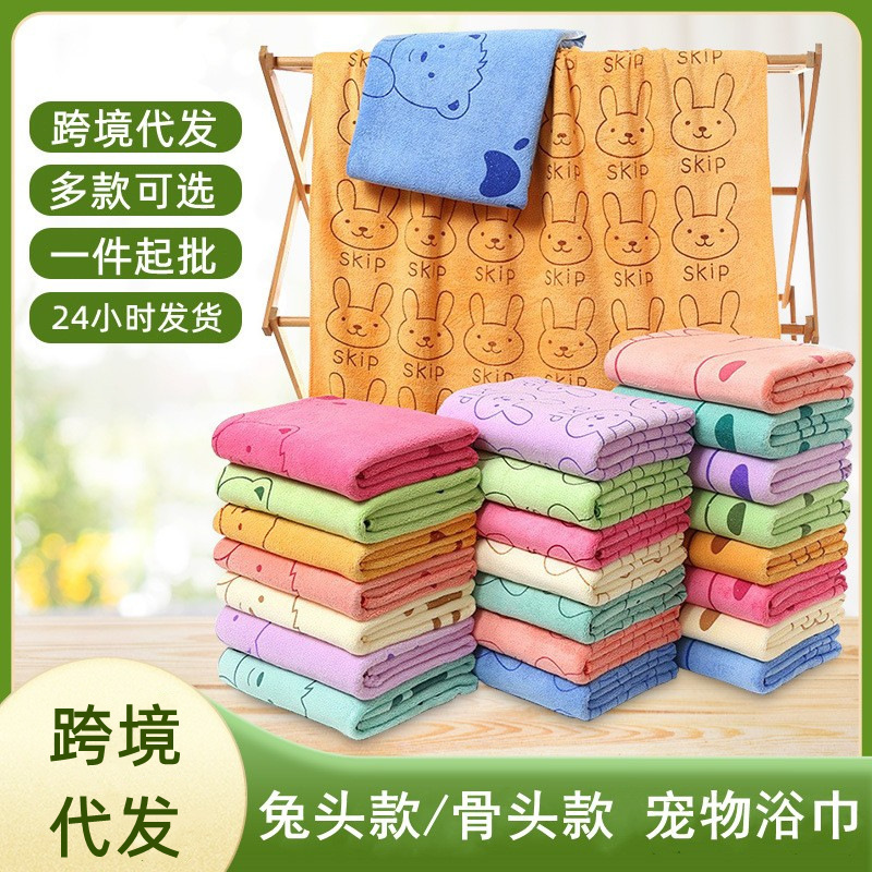 Cross-Border Popular Rabbit Head and Paw Print Pet Bath Towel 100*50cm Printed Large Towel Soft and Absorbent
