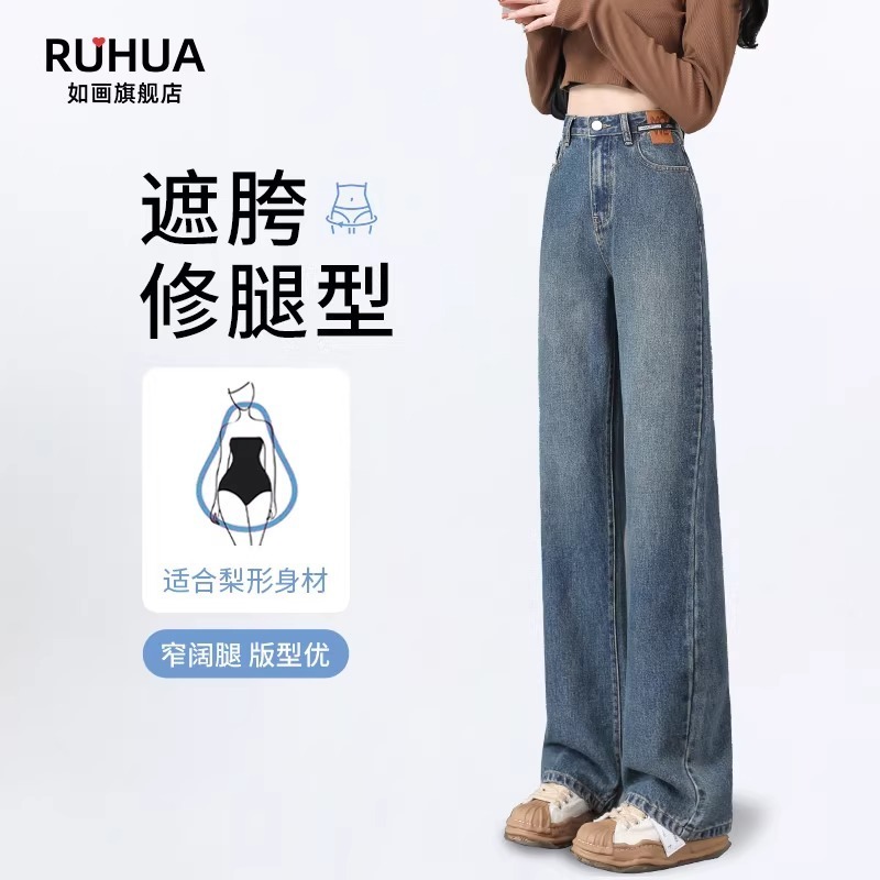 女性用ストレートジーンズ夏薄手2025新作人気スタイル小柄ハイウエストスリムドレープナローバージョンワイドレッグパンツ|undefined