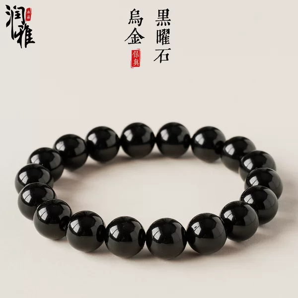Natural Black Obsidian Beads Round Bead Bracelet Minimalist Style Black Obsidian Loose Beads Crystal Wholesale