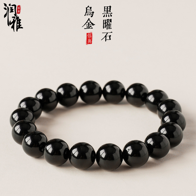 Natural Black Obsidian Beads Round Bead Bracelet Minimalist Style Black Obsidian Loose Beads Crystal Wholesale Natural Black Obsidian Beads Round Bead Bracelet Minimalist Style Black Obsidian Loose Beads Crystal Wholesale