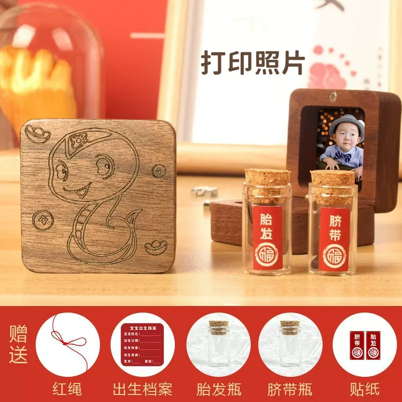 脐带胎毛收藏盒纪念品自制胎发储存瓶保存盒宝宝婴儿乳牙收纳diy