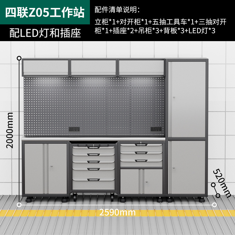 自動車修理ワークステーションツールカーコンビネーションツールキャビネット多機能ハードウェア収納キャビネット自転車修理ワークベンチ|undefined