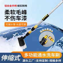 汽车洗车刷可伸缩洗车工具清洁刷磨尖丝刷头洗车枪汽车刷便携式