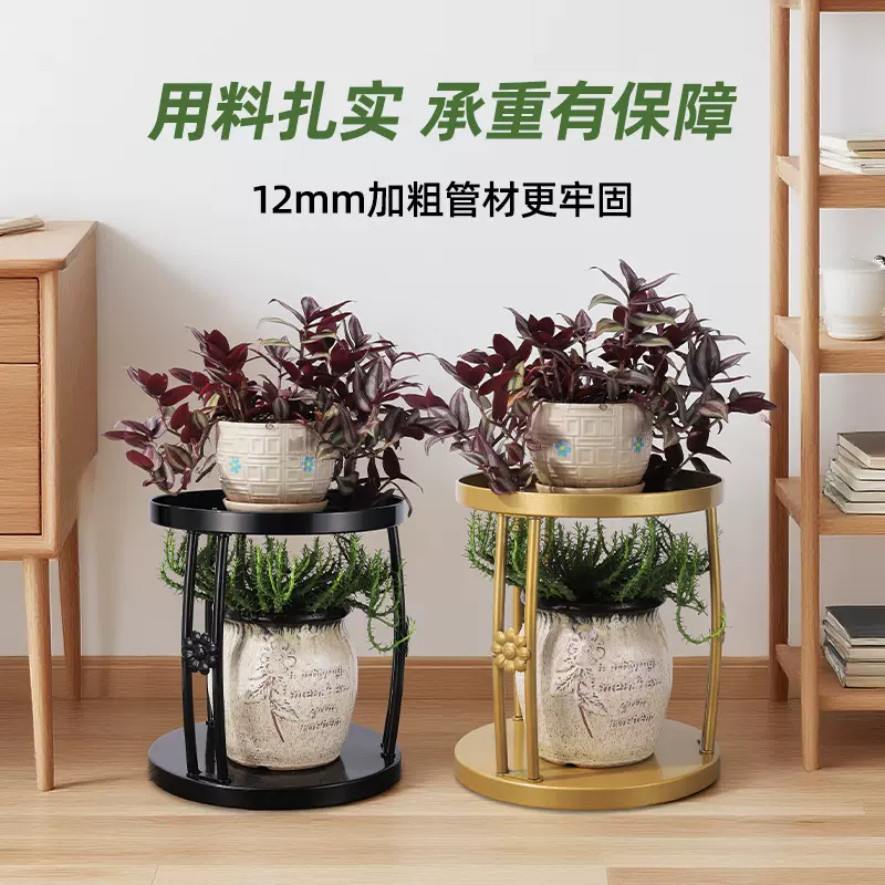 花架棋牌茶几架置物架客厅落地式阳台双层花盆置物架创意植物摆放