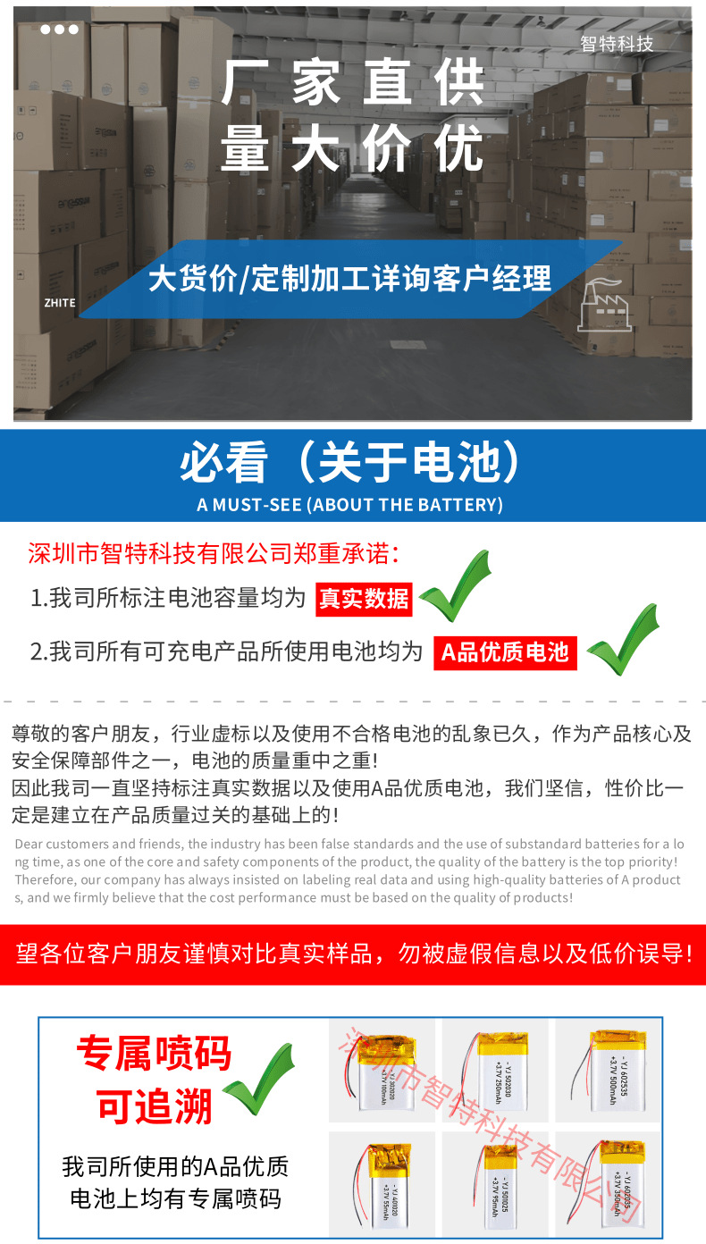 定制详情页_7@凡科快图