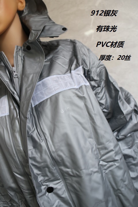 H-912 실버 그레이 (전체 비옷 세트에 로고가 인쇄되어 있습니다)