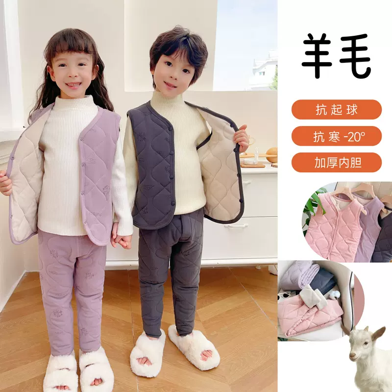 校服神器神裤儿童内穿保暖打底裤男童加厚大童羊毛裤女童打底加绒