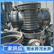 HDPE塑料检查井成品 污水流槽检查井起始井直通三通井 315检查井