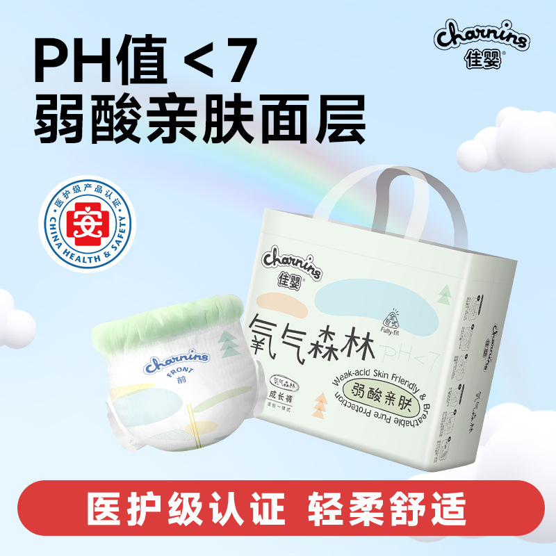 Good baby oxygen forest soft l diapers XL one pants ultra thin dry newborn baby s diapers manufacturers