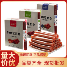 手撕果丹皮40g*30山楂卷蓝莓草莓原味独立包装山楂制品