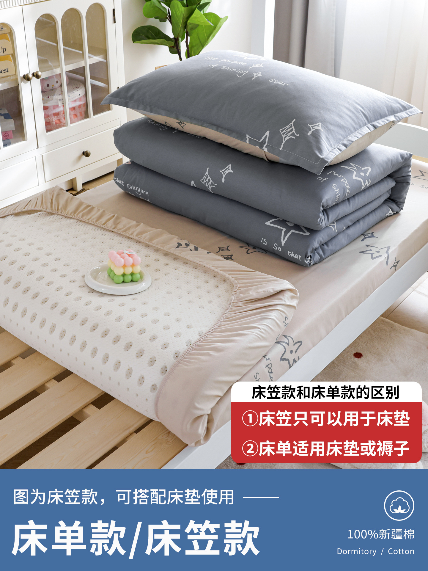 Dormitorio de estudiantes universitarios algodón conjunto de colcha de tres piezas un conjunto completo de sábanas de algodón una sola colcha de cama seis piezas