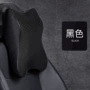 车载记忆棉汽车头枕头枕