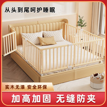床围栏宝宝防摔防掉床护栏婴幼儿一面实木加高床栏杆大床床边挡板