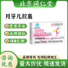 ����ͬ�����Z�����ƶ����������z�ұ���ʳƷ�p���z���ȼ֬����