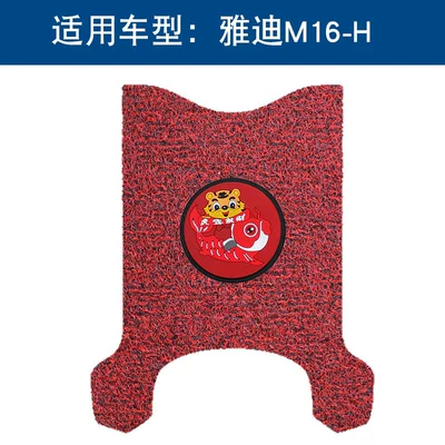 Electric vehicle foot mat | Vehicle Pedal Waterproof Silk Ring - black-and-red-tiger-year-model-14mm