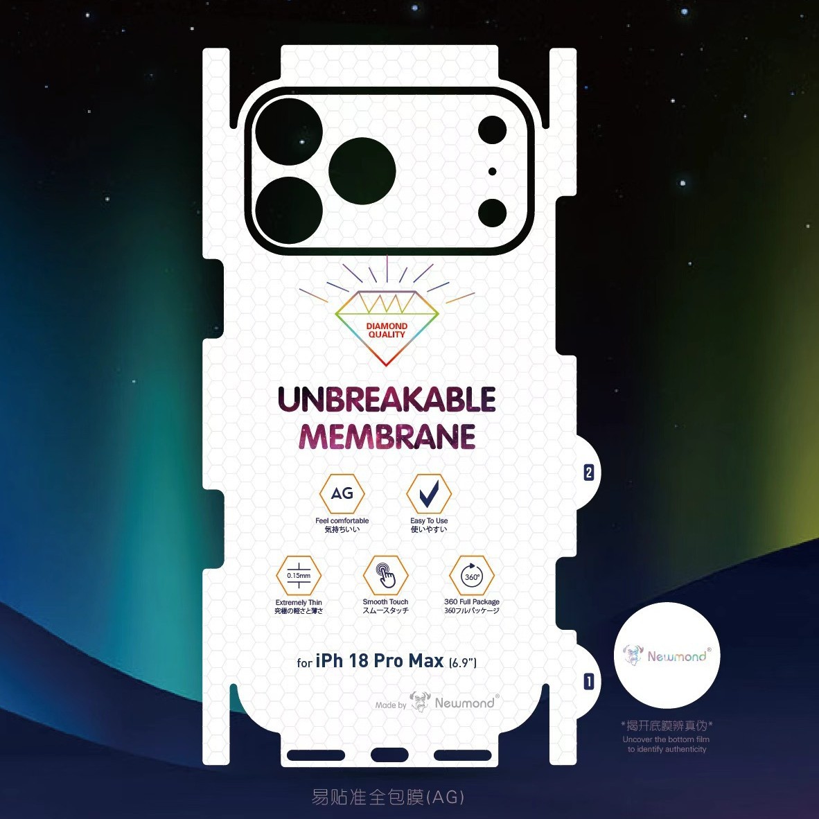 Mica Protectora Trasera para Teléfono de Película Blanda Mate HD