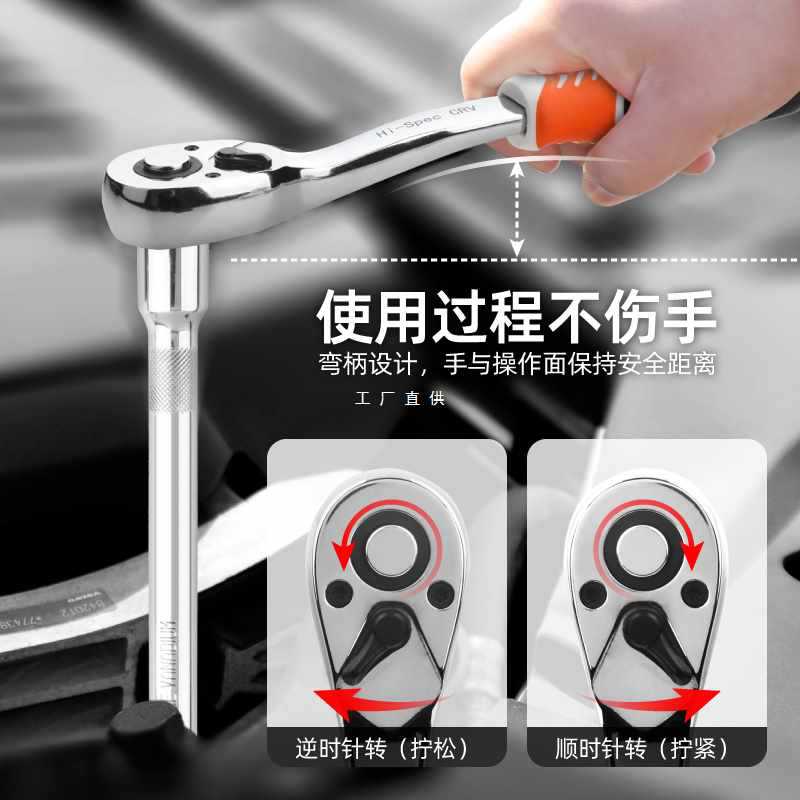 5IJO希孟棘轮快速扳手小中大飞72齿扭力双向套筒扳手汽车维修