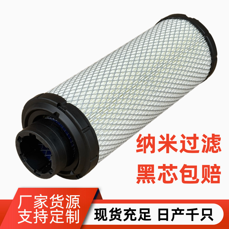 P821575  P822858 AF25551  AF25552  KW1027 air filter element