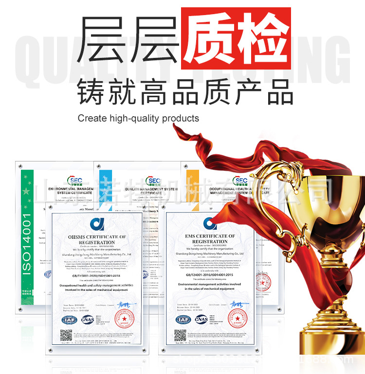 电叉——林晶晶_20