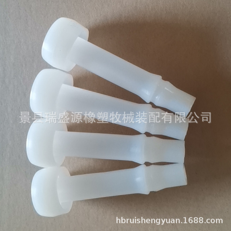 奶衬 白色硅胶奶羊挤奶奶衬 羊挤奶机配件 厂家现货批发供应