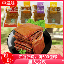 万安 五香味茶干 鸡汁味豆腐干多种口味 休闲食品 申滋味直批 5斤