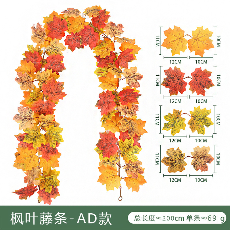 ハロウィーン秋色掛け飾りシミュレーション紅葉アマゾン感謝祭装飾壁掛けシミュレーション紅葉黒い藤条|undefined