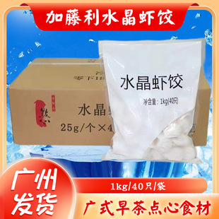 ������ˮ���r� 1kg/40ֻ/��  ��Ͳ���c�����c ���\�r�