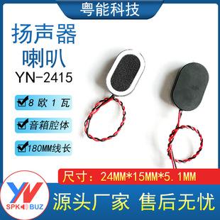 2415BOX���������Z��24*15MM���șE�A��8�W1�ߎ���ǻ�P��