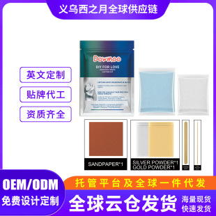 DOWMOO couple hand model diy hand model homemade holiday gift hand foot inkpad plaster memorial crafts