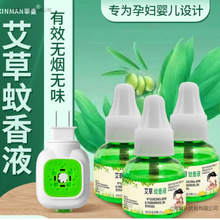 ������Һ �o��ζ�Ћ���÷���Һ�Ƶ��������������� ���Һ