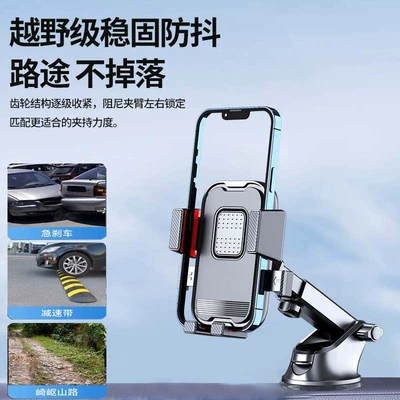 mobile phone navigation bracket — Car phone holder