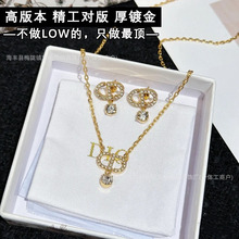 迪家满钻流苏吊坠CD猪鼻子项链女套装简约高级轻奢项饰女工厂直销