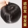 头顶直发透气真人发