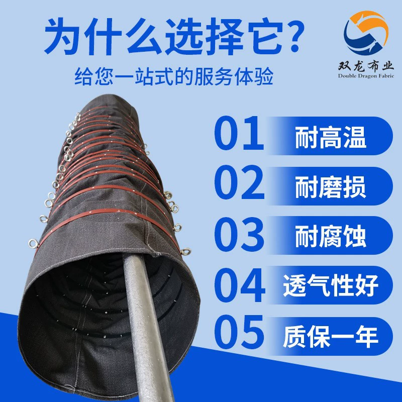 Обычная машина для производства цемента, машина для сыпучих материалов, телескопический шланг, брезент, полиэстер, пылезащитный мягкий соединитель, удлинитель мешка для выпуска цемента