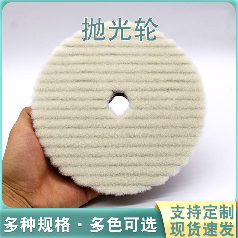 Placa de lana de estilo japonés pulido rueda de lana bola esponja placa gruesa medio fino pulido placa coche belleza reducción placa