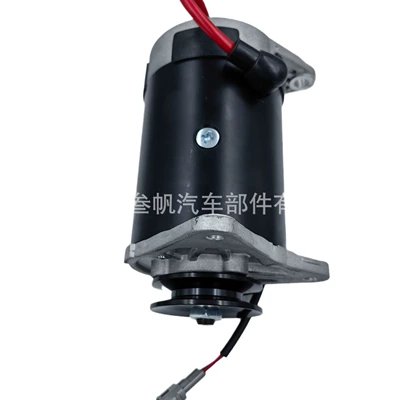 Outdoor Machinery, Starter and accessories