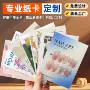 展示专业各种定制纸卡