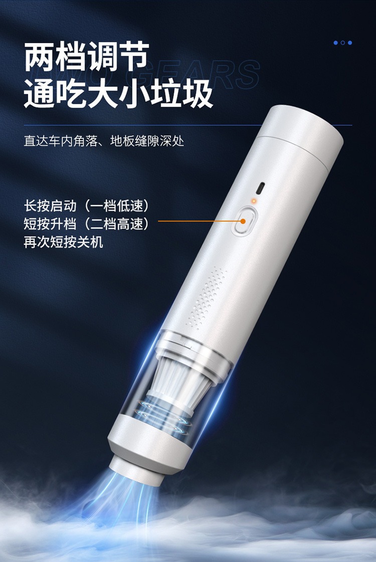 Cross-Border Supply of Car Vacuum Cleaners, Handheld Portable Vacuum Cleaners, Household Wireless High-Power Strong Suction Household All-In-One